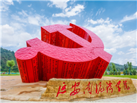【3月24日出發圣地延安】3天2晚玩轉當地人才知道的小眾民俗美景，體驗舌尖之旅，打卡紅色新地標！